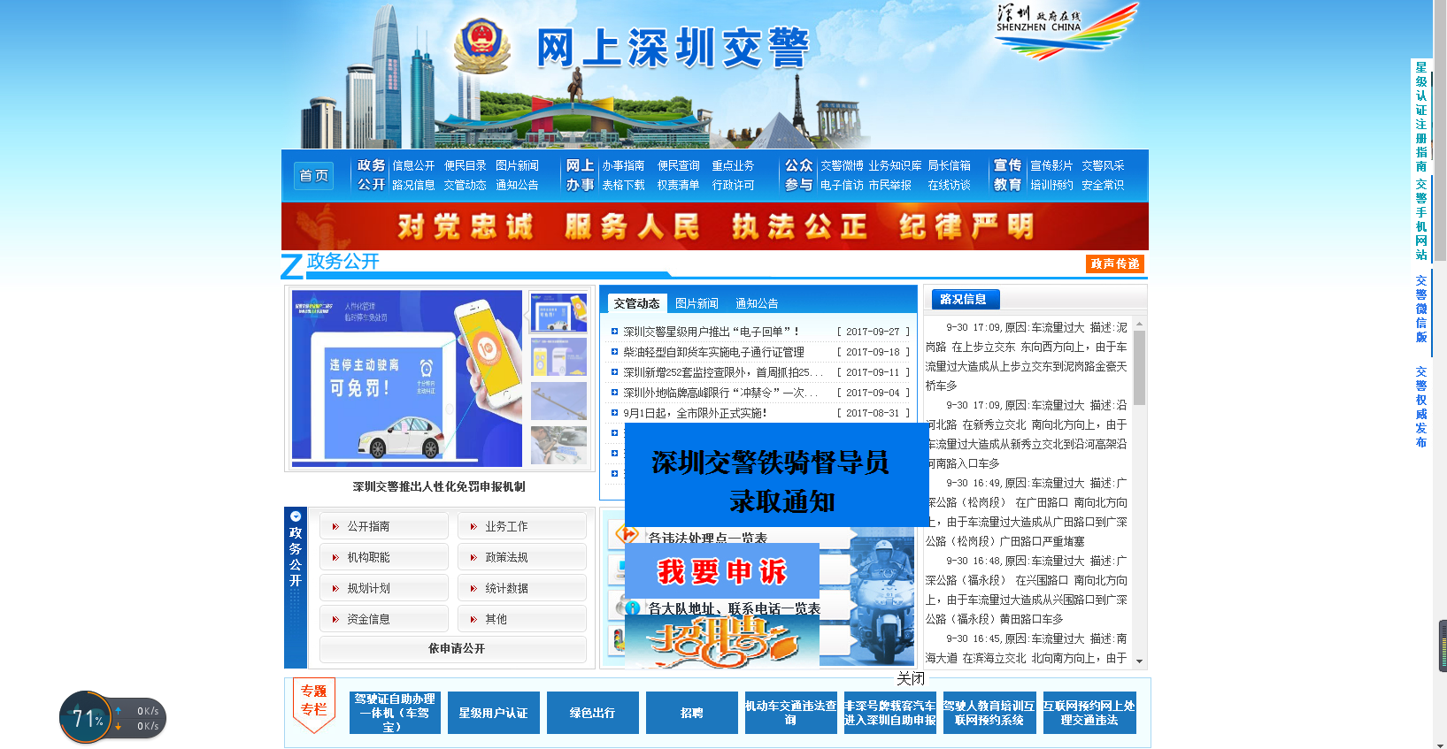 深圳做帐报税、注册、年检、商标、律师、商务咨询服务