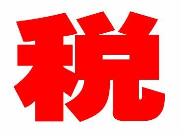 深圳做帐报税、注册、年检、商标、律师、商务咨询服务