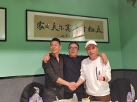 欢乐年会