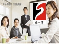 记账报税、执照年检、银行开户、审计验资