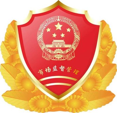深圳市场监督管理