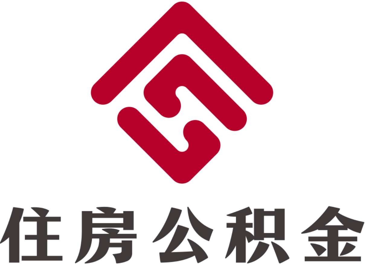 住房公积金登录