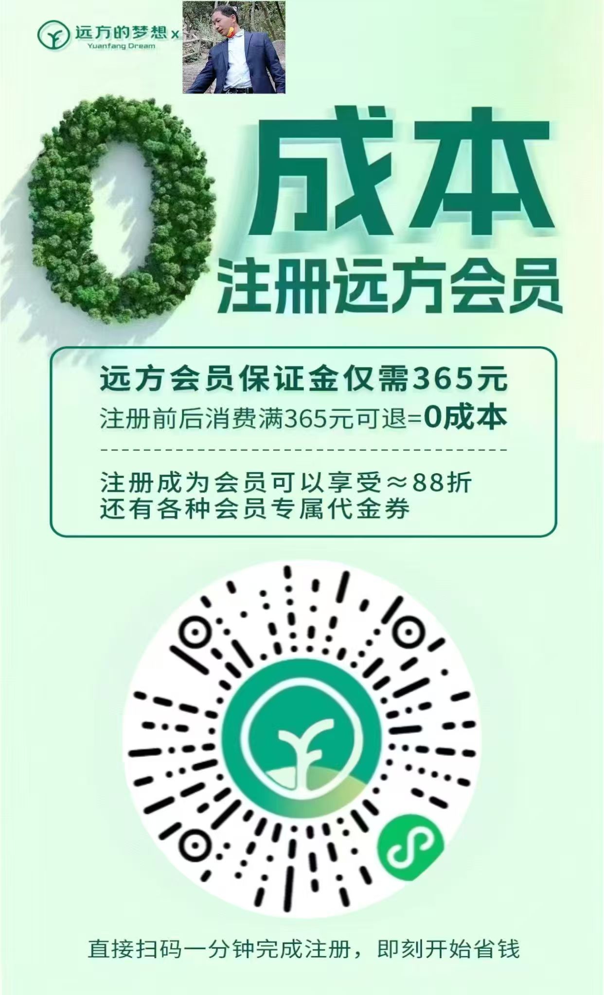 微信图片_20250520104810422289.jpg 微信图片_20250520104810422289.jpg