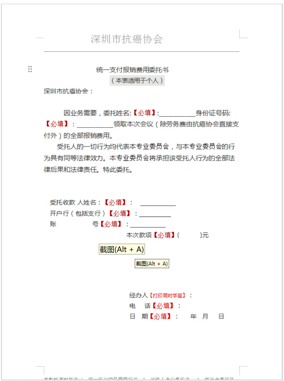 222176798.png 222176798.png