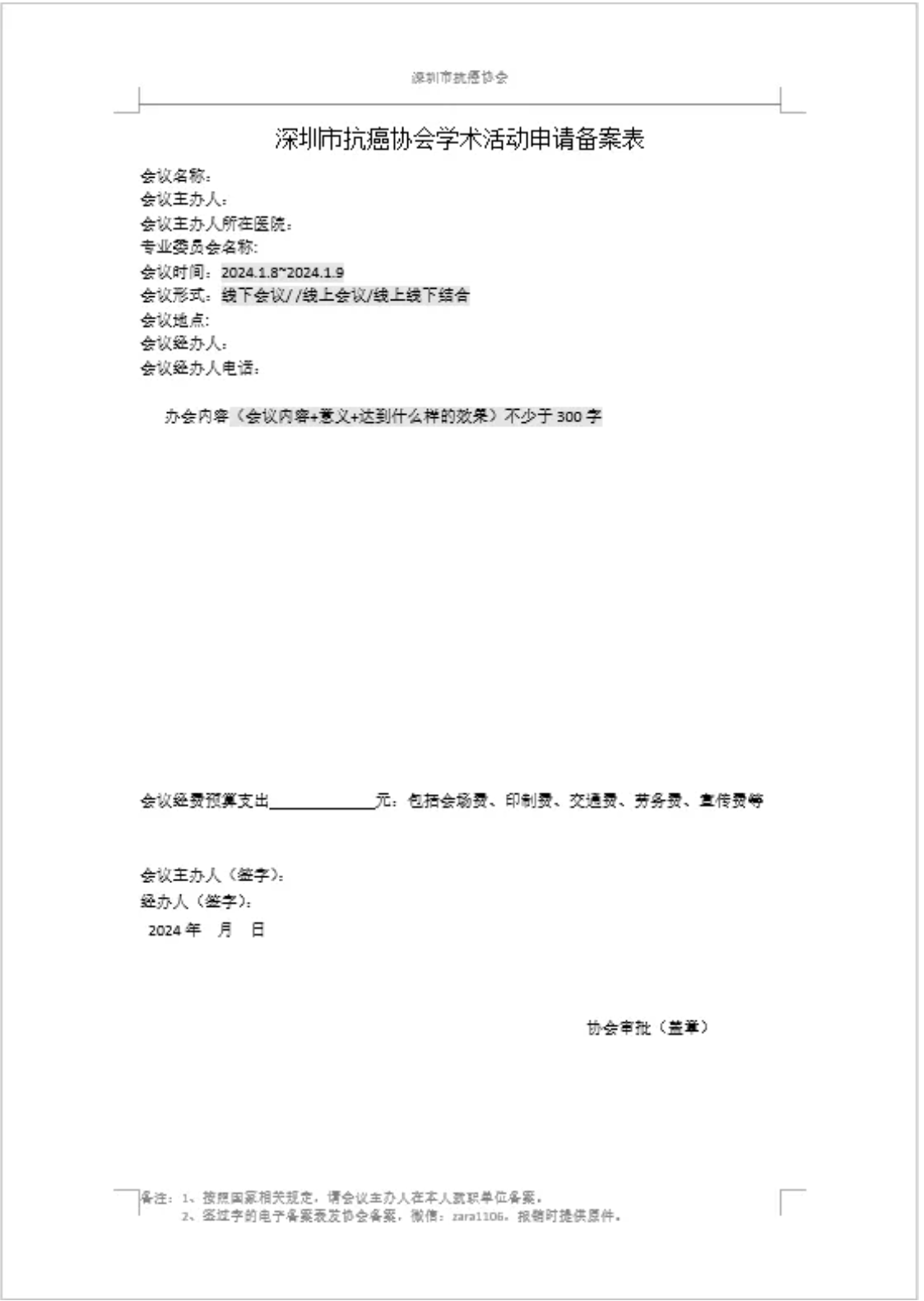 222739981.png 222739981.png