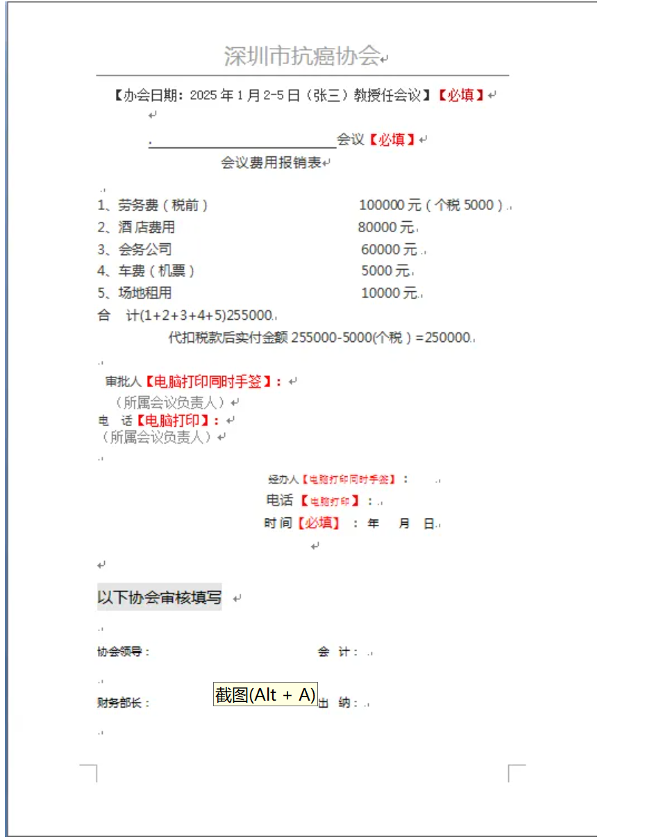 222938391.png 222938391.png