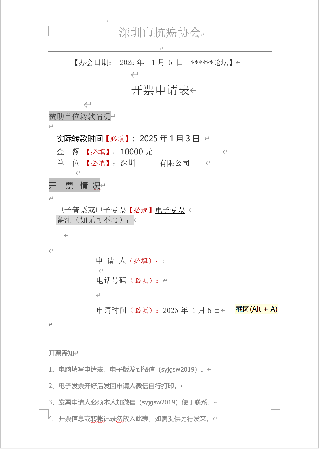 22292411.png 22292411.png