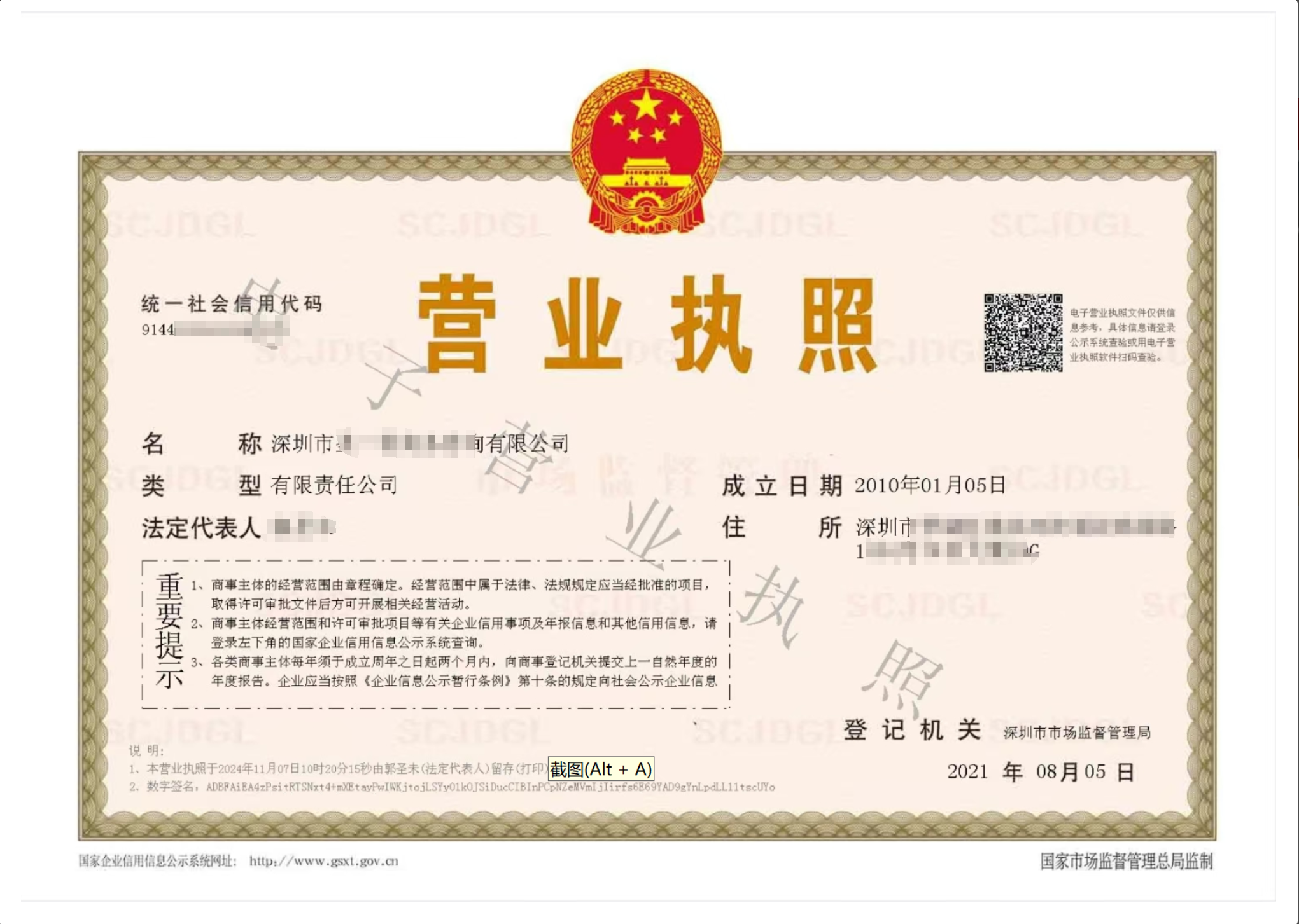 微信图片_20250605094435978988710160.png 微信图片_20250605094435978988710160.png