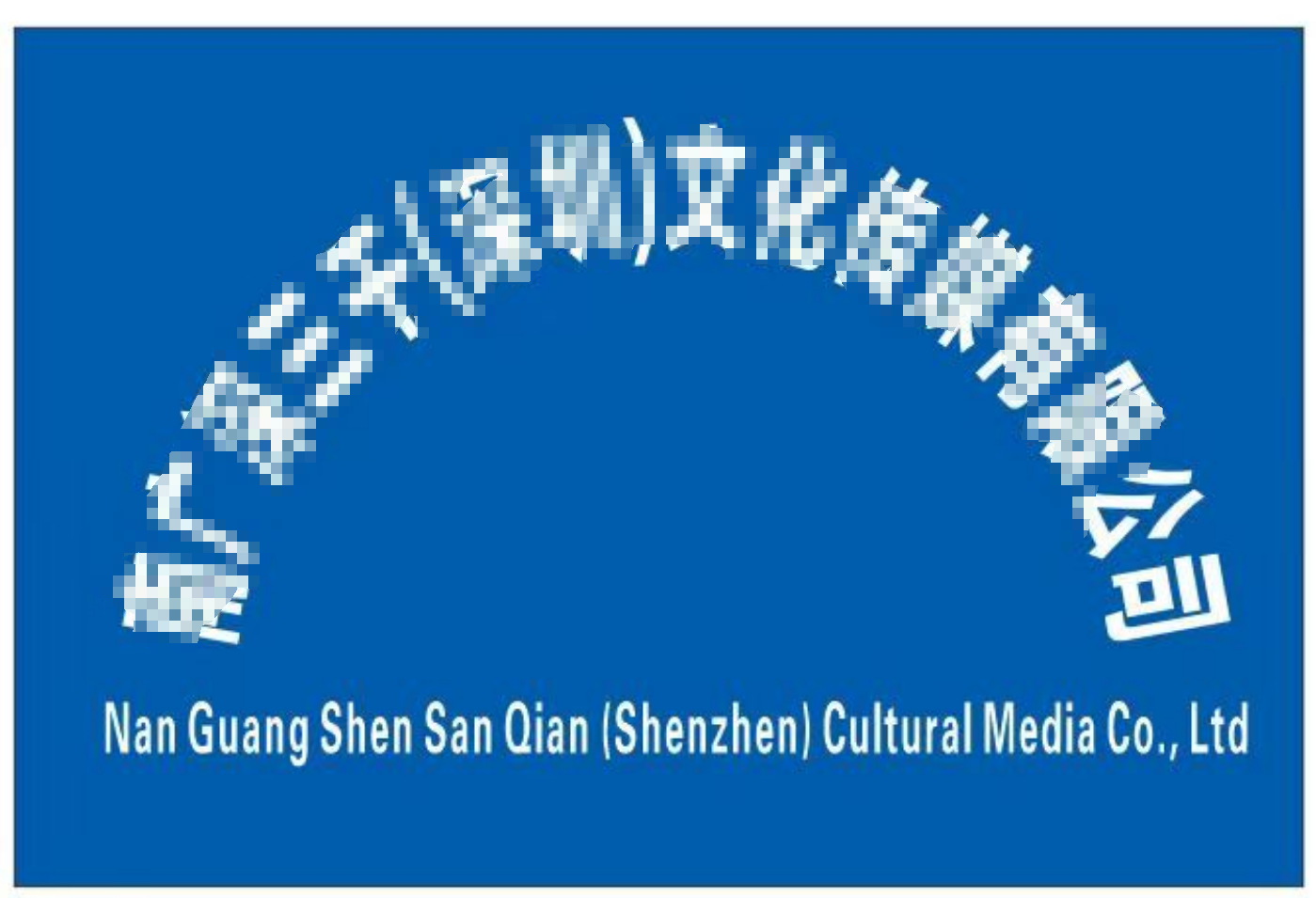 微信图片_20250605094435978988537972.png 微信图片_20250605094435978988537972.png