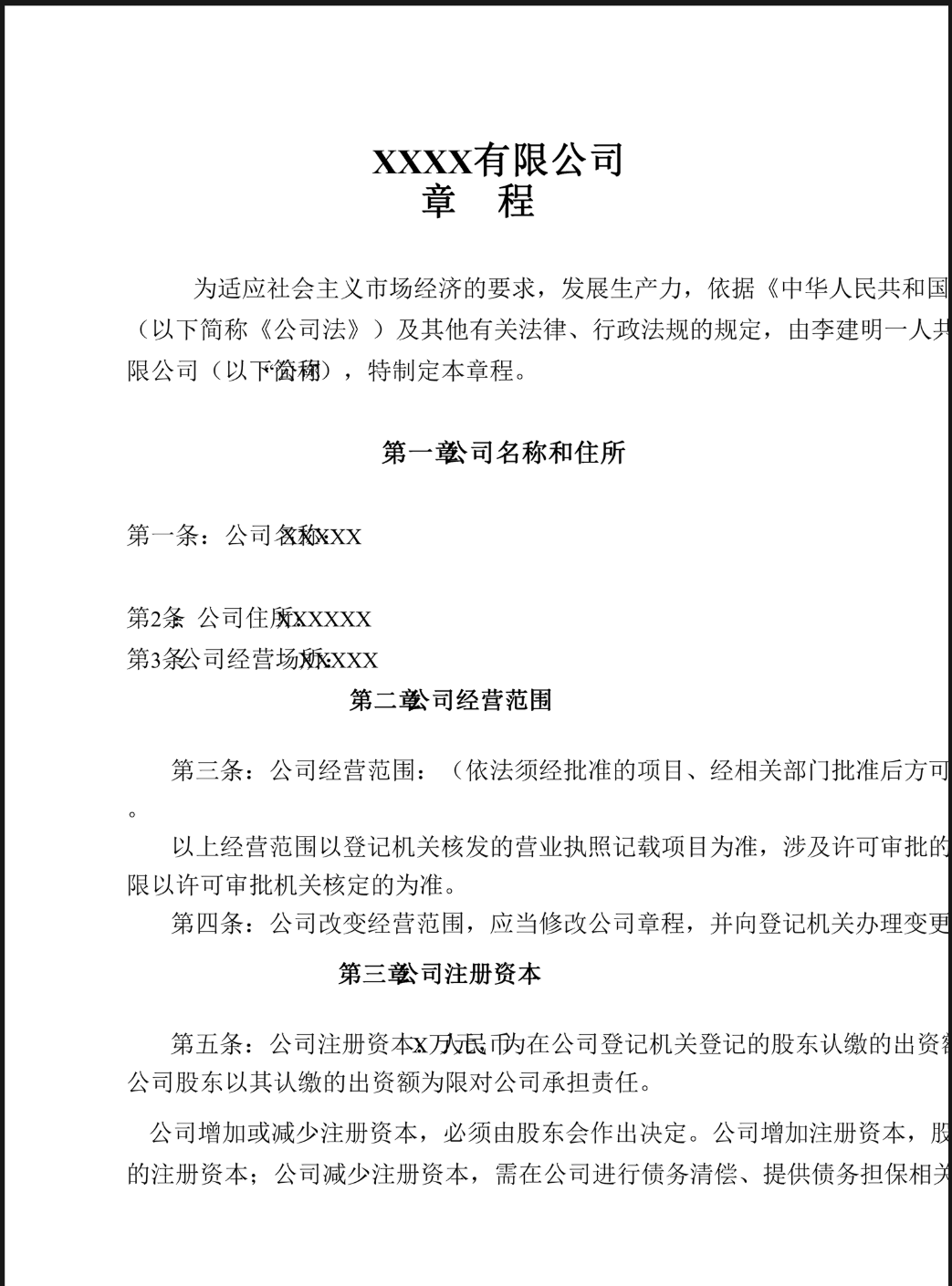 微信图片_20250605094435978988621318.png 微信图片_20250605094435978988621318.png