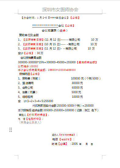 22222625041.png 22222625041.png