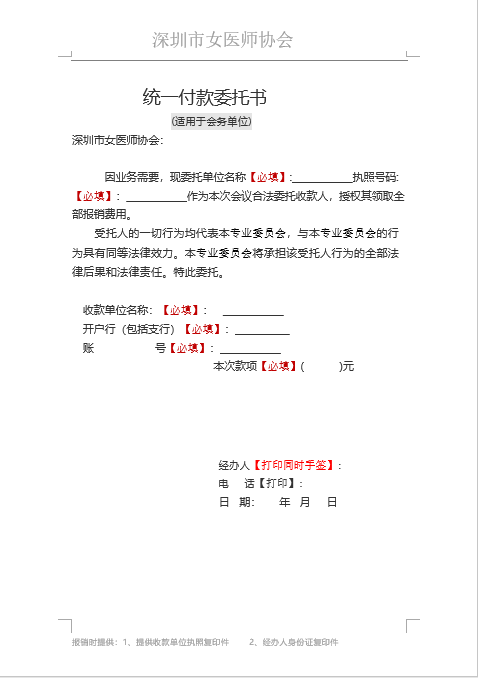 222单676850.png 222单676850.png