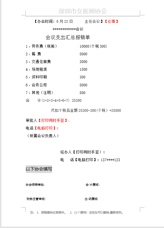 66666445296.png 66666445296.png