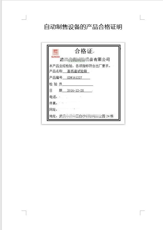 1806926.png 1806926.png