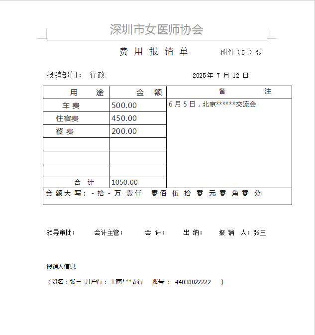 微信图片_20250801000037556305.png 微信图片_20250801000037556305.png