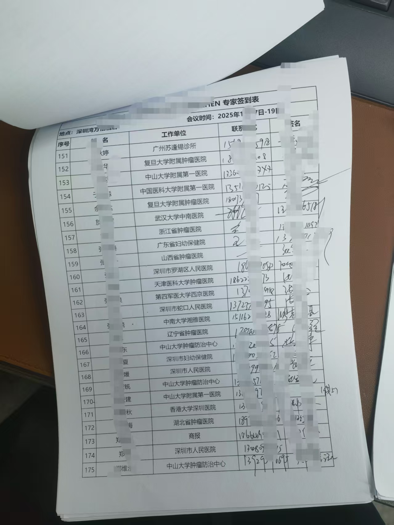 微信图片_20250917091444_260_188478517.jpg 微信图片_20250917091444_260_188478517.jpg