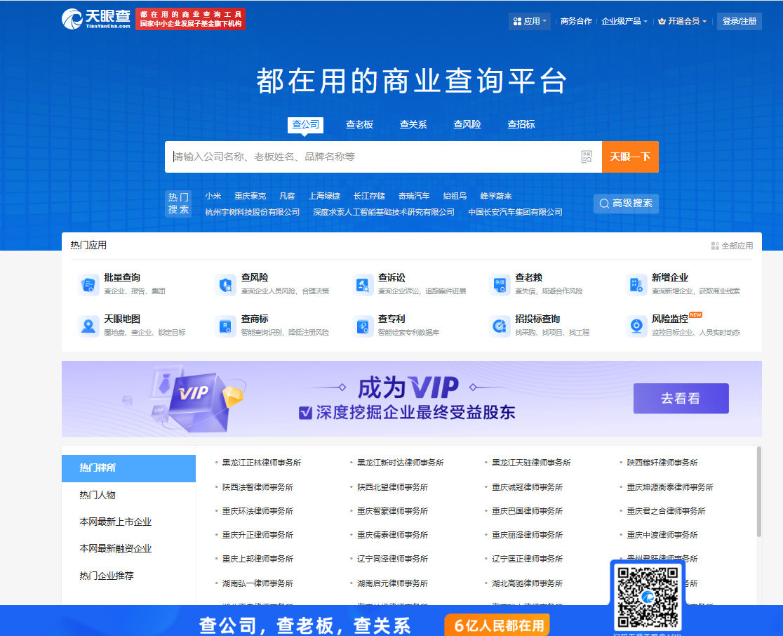 微信图片_20250926154632_12_353453902.png 微信图片_20250926154632_12_353453902.png