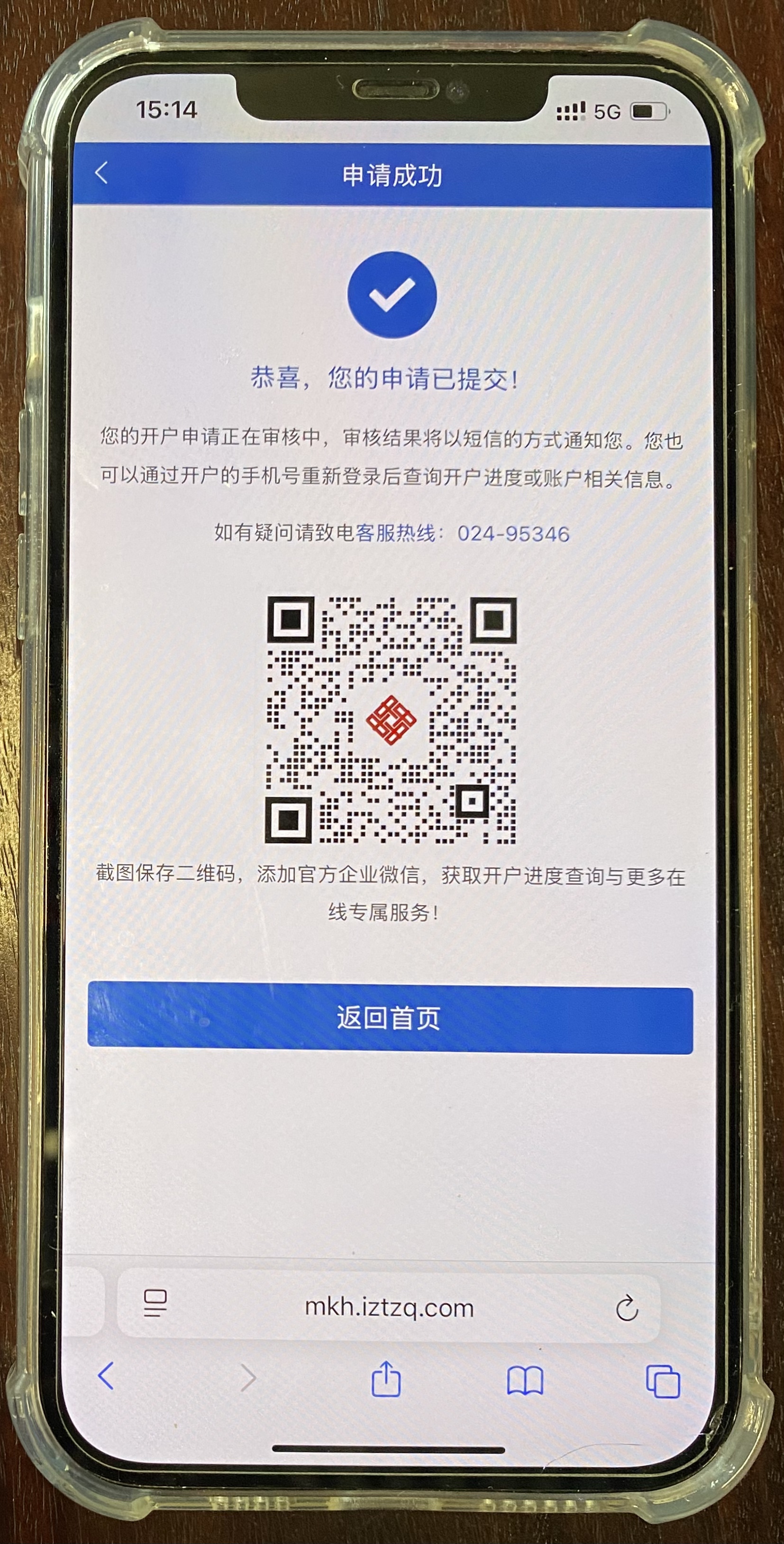 19400726.jpg 19400726.jpg