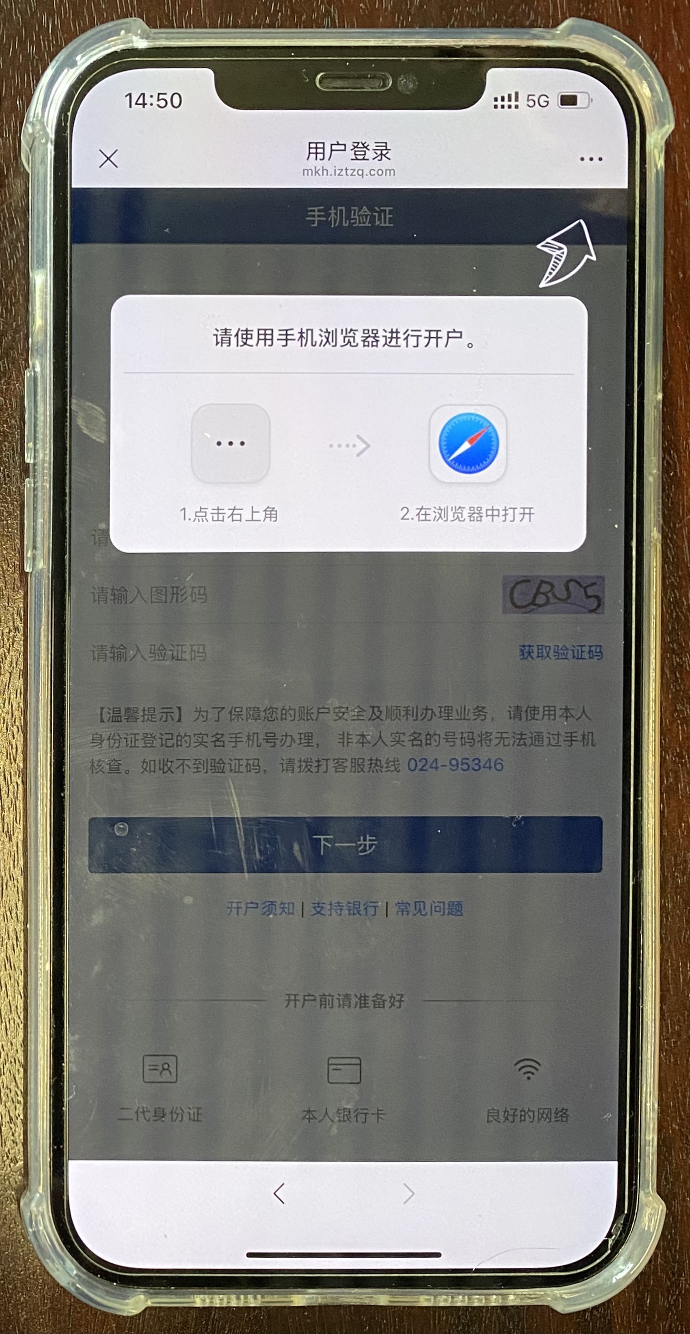 3893630.jpg 3893630.jpg