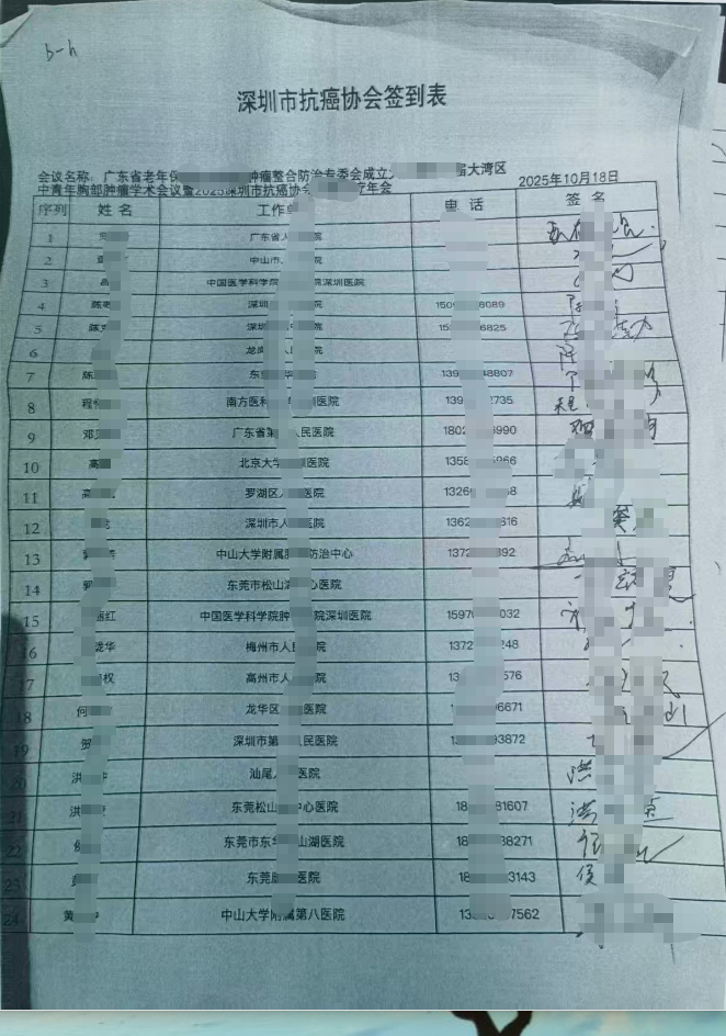 123882977.png 123882977.png